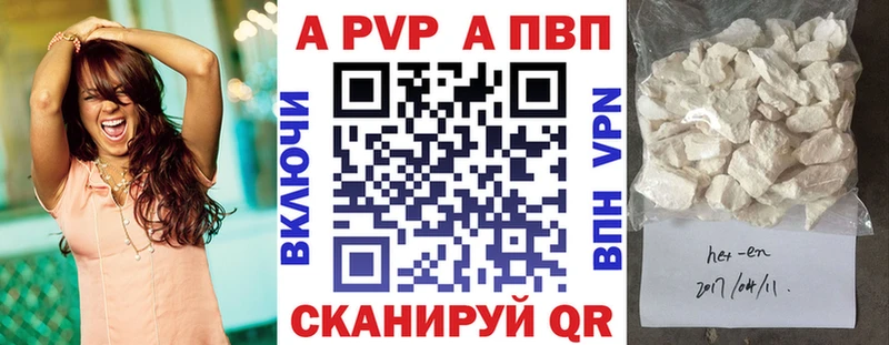 APVP СК КРИС  Щёлково 