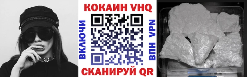 где купить наркотик  Щёлково  Кокаин Перу 