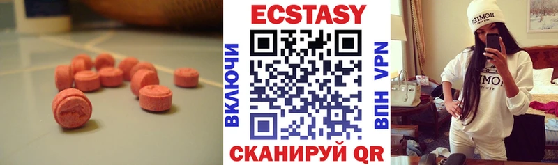 ЭКСТАЗИ Дубай  Щёлково 