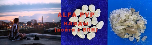 экстази Алексин