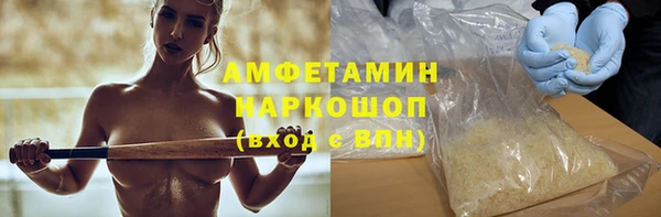 ПСИЛОЦИБИНОВЫЕ ГРИБЫ Алзамай