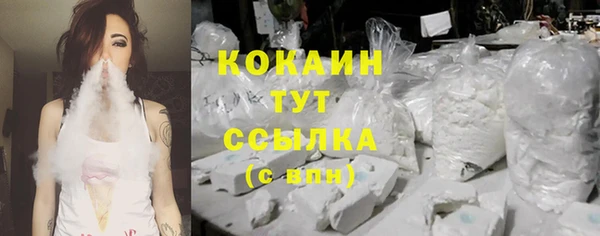 круглые Абинск