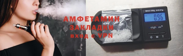 ПСИЛОЦИБИНОВЫЕ ГРИБЫ Алзамай
