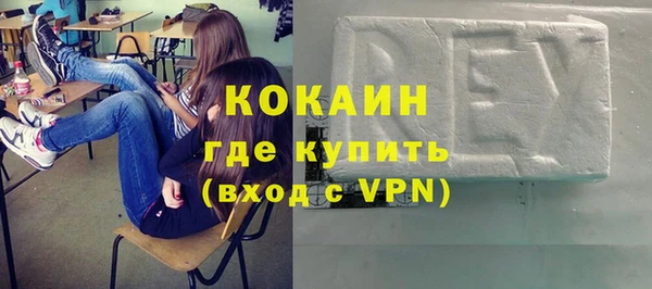 экстази Алексин