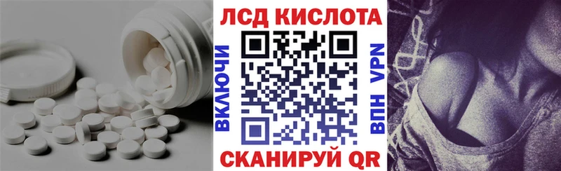 закладка  Щёлково  ЛСД экстази кислота 