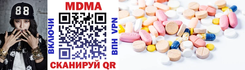 купить закладку  Щёлково  MDMA молли 