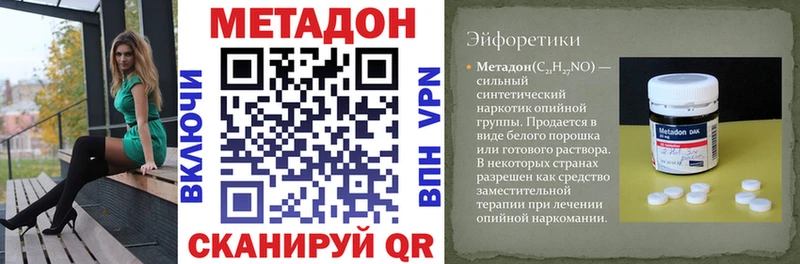мориарти как зайти  Щёлково  Метадон мёд  купить наркоту 