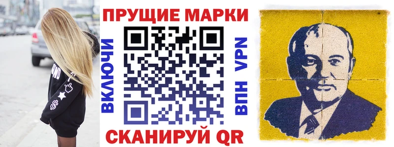 Марки N-bome 1,5мг  OMG рабочий сайт  Щёлково 