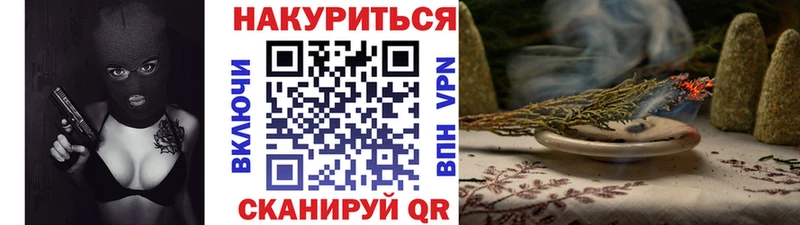 Каннабис LSD WEED  Щёлково 